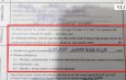 Vlorë / Muzikë mbi normat e lejuara pas orës 24:00 gjatë lundrimit, ndëshkohet me 400 000 lekë gjobë administratori i një anijeje turistike